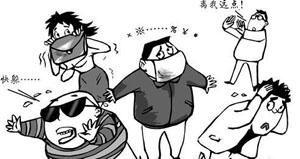 肝炎会传染吗