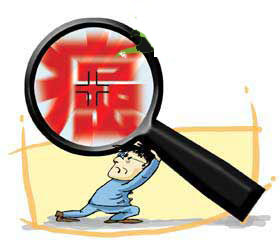 高考生刚录取 查出晚期肝癌!