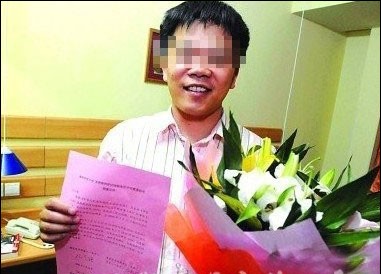乙肝小三阳康复病例