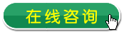 商务通