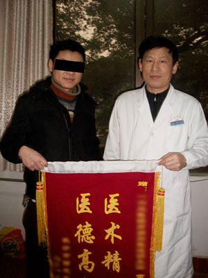 小三阳