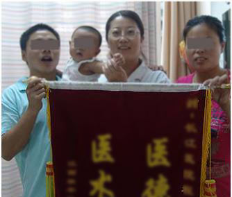 小三阳